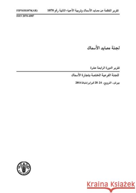 Report of the Fourteenth Session of the Sub-Committee on Fish Trade: Bergen, Norway 24-28 February 2014 Food and Agriculture Organization of the 9789256082718 Fao Inter-Departmental Working Group - książka