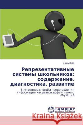 Reprezentativnye sistemy shkol'nikov: soderzhanie, diagnostika, razvitie Zuev Igor' 9783659647673 LAP Lambert Academic Publishing - książka