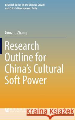 Research Outline for China's Cultural Soft Power Guozuo Zhang 9789811033964 Springer - książka