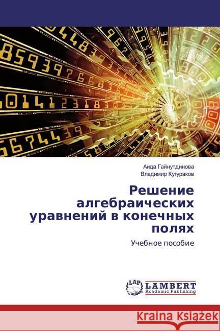 Reshenie algebraicheskih urawnenij w konechnyh polqh : Uchebnoe posobie Gajnutdinowa, Aida; Kugurakow, Vladimir 9786202524582 LAP Lambert Academic Publishing - książka