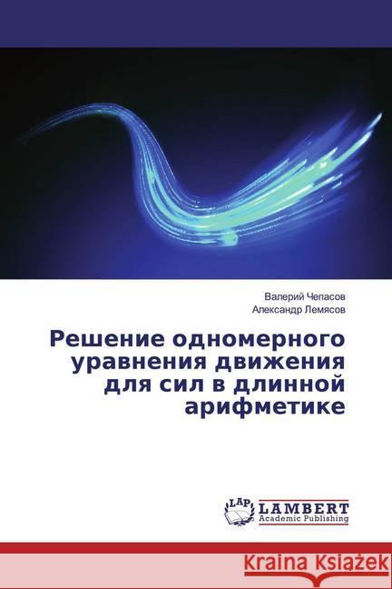 Reshenie odnomernogo urawneniq dwizheniq dlq sil w dlinnoj arifmetike Chepasov, Valerij; Lemyasov, Alexandr 9786139818020 LAP Lambert Academic Publishing - książka