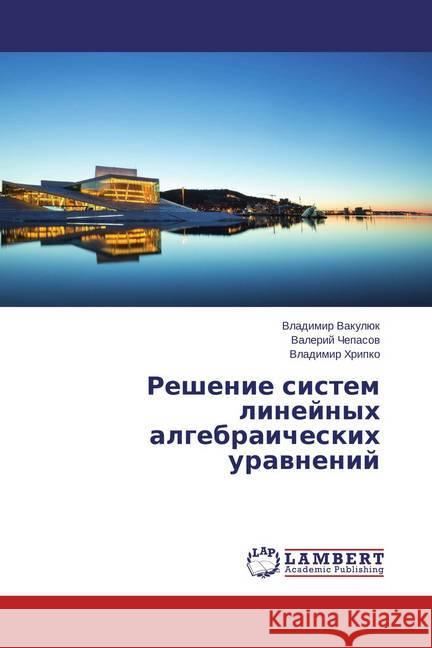 Reshenie sistem linejnyh algebraicheskih uravnenij Vakuljuk, Vladimir; Chepasov, Valerij; Hripko, Vladimir 9783659719356 LAP Lambert Academic Publishing - książka