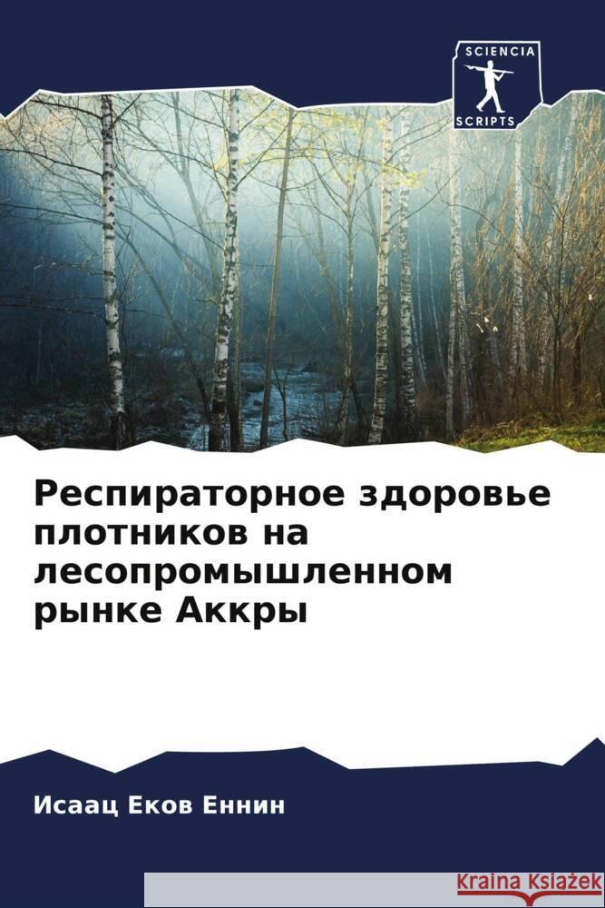 Respiratornoe zdorow'e plotnikow na lesopromyshlennom rynke Akkry Ennin, Isaac Ekow 9786204494845 Sciencia Scripts - książka