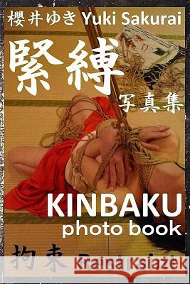 Restraint: KINBAKU photo book Shigonawa, Bingo 9781507658048 Createspace - książka