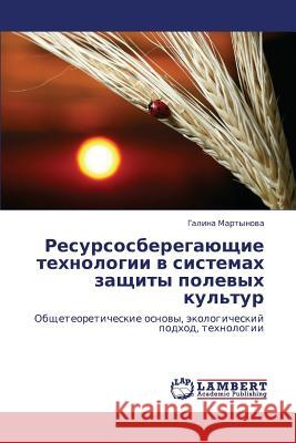 Resursosberegayushchie Tekhnologii V Sistemakh Zashchity Polevykh Kul'tur Martynova Galina 9783659326318 LAP Lambert Academic Publishing - książka