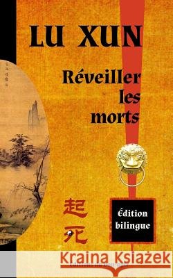 Réveiller les morts: édition bilingue chinois / français Lu Xun 9791092475142 Editions Du Non-Agir - książka