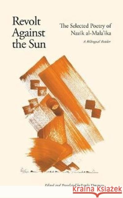 Revolt Against the Sun: The Selected Poetry of Nazik al-Mala'ika: A Bilingual Reader Nazik al-Malaika 9780863563171 Saqi Books - książka