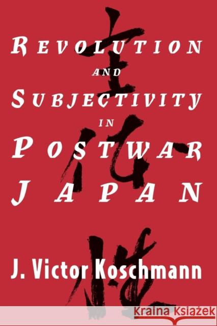 Revolution and Subjectivity in Postwar Japan J. Victor Koschmann 9780226451220 University of Chicago Press - książka