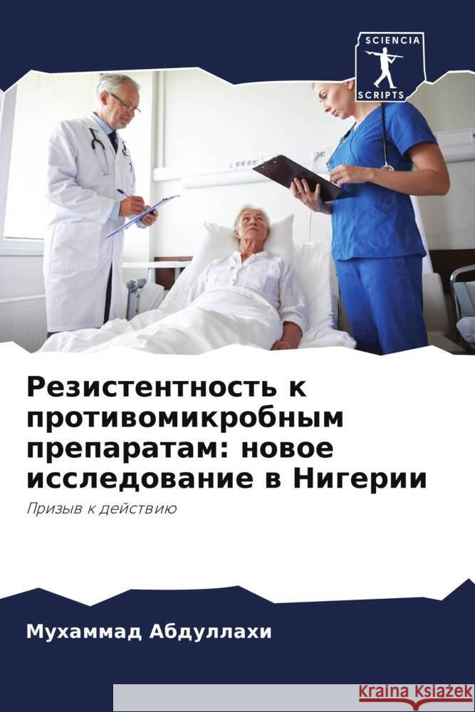 Rezistentnost' k protiwomikrobnym preparatam: nowoe issledowanie w Nigerii Abdullahi, Muhammad 9786204589961 Sciencia Scripts - książka