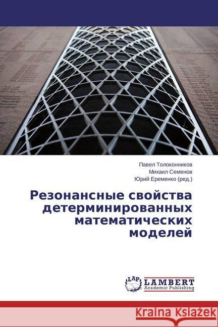 Rezonansnye svojstva determinirovannyh matematicheskih modelej Tolokonnikov, Pavel; Semenov, Mihail 9783659756931 LAP Lambert Academic Publishing - książka