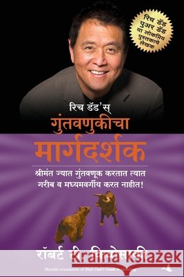 Rich Dad'S Guide To Investing Robert T. Kiyosaki 9788183225502 Manjul Publishing House Pvt Ltd - książka