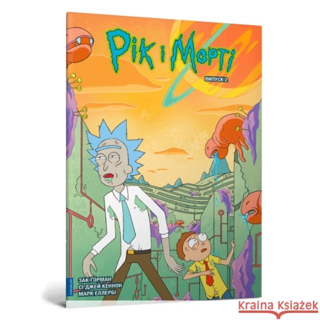Rick and Morty. Volume 2. Ukrainian edition Zac Gorman 9786175231180 Artbooks - książka