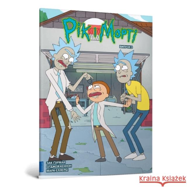 Rick and Morty. Volume 3. Ukrainian edition Zac Gorman 9786175231616 Artbooks - książka