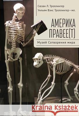 Righting America Jr, William Vance Trollinger 9798901270455 Bibliorossica - książka