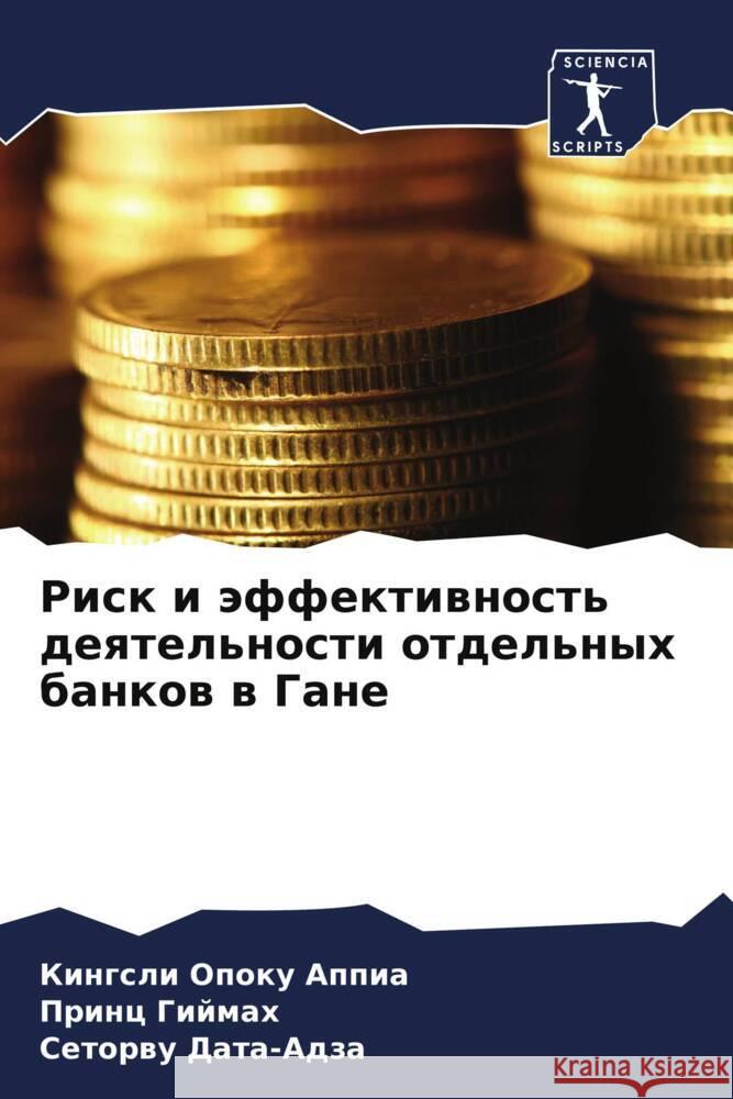 Risk i äffektiwnost' deqtel'nosti otdel'nyh bankow w Gane Opoku Appia, Kingsli, Gijmah, Princ, Data-Adza, Setorwu 9786205588154 Sciencia Scripts - książka