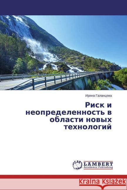 Risk i neopredelennost' v oblasti novyh tehnologij Galanceva, Irina 9783659528347 LAP Lambert Academic Publishing - książka