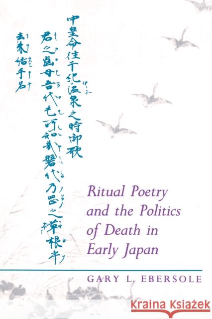 Ritual Poetry and the Politics of Death in Early Japan Gary L. Ebersole 9780691019291 Princeton University Press - książka