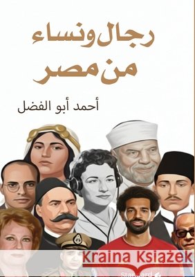 رجال ونساء من مصر أبو ال 9789703271627 Kinzy Publishing Agency - książka