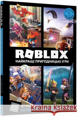 Roblox Top Adventure Games (Ukrainian language) Alex Wiltshire 9786177688333 Artbooks - książka