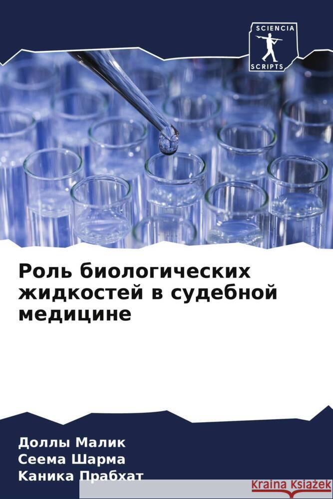 Rol' biologicheskih zhidkostej w sudebnoj medicine Malik, Dolly, Sharma, Seema, Prabhat, Kanika 9786204805849 Sciencia Scripts - książka