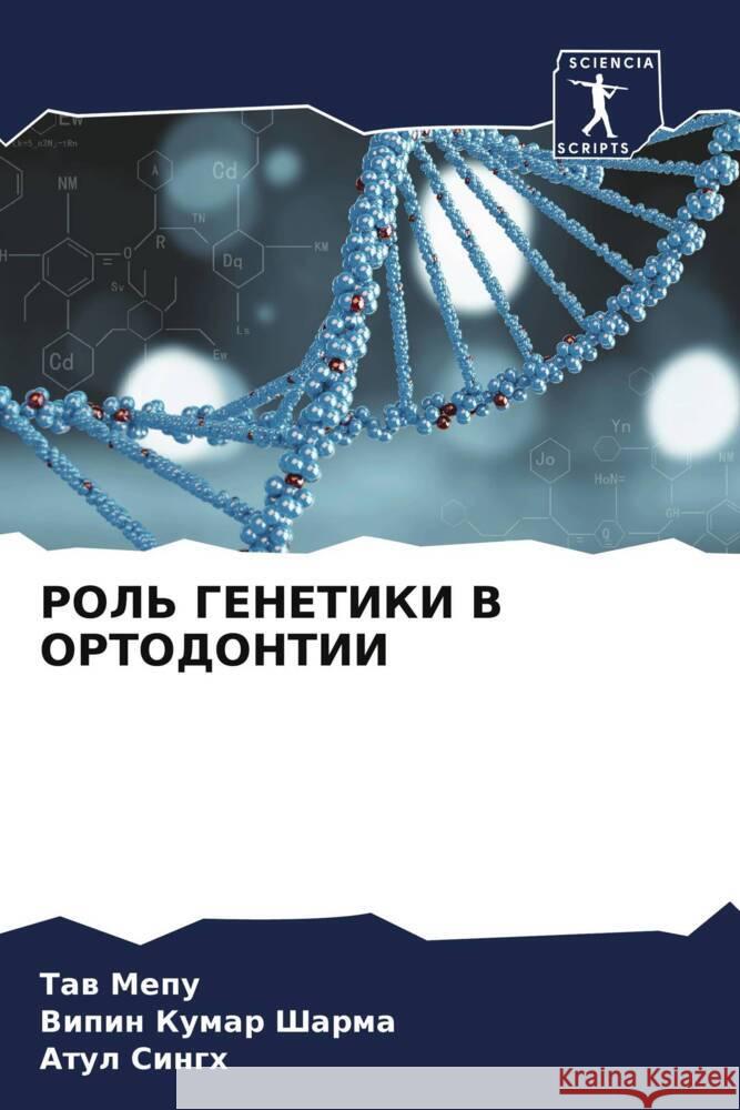 ROL' GENETIKI V ORTODONTII Mepu, Taw, Sharma, Vipin Kumar, Singh, Atul 9786208217136 Sciencia Scripts - książka