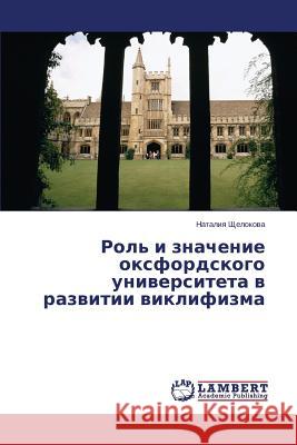 Rol' i znachenie oksfordskogo universiteta v razvitii viklifizma Shchelokova Nataliya 9783659548895 LAP Lambert Academic Publishing - książka