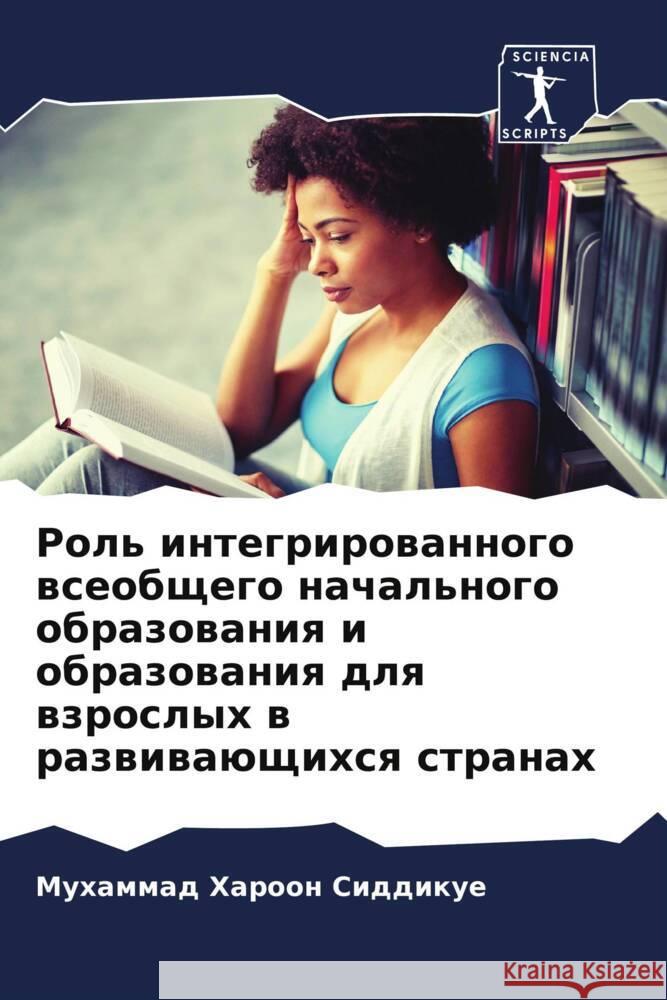 Rol' integrirowannogo wseobschego nachal'nogo obrazowaniq i obrazowaniq dlq wzroslyh w razwiwaüschihsq stranah Siddikue, Muhammad Haroon 9786204406213 Sciencia Scripts - książka