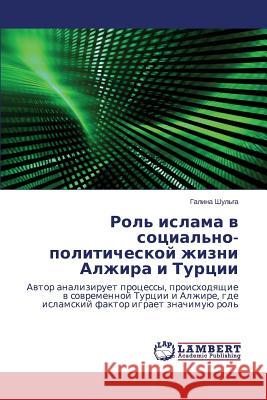 Rol' Islama V Sotsial'no-Politicheskoy Zhizni Alzhira I Turtsii Shul'ga Galina 9783844359329 LAP Lambert Academic Publishing - książka