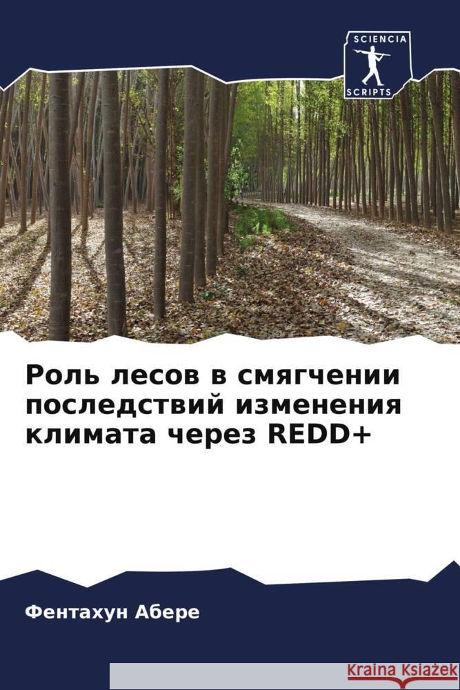 Rol' lesow w smqgchenii posledstwij izmeneniq klimata cherez REDD+ Abere, Fentahun 9786204413778 Sciencia Scripts - książka