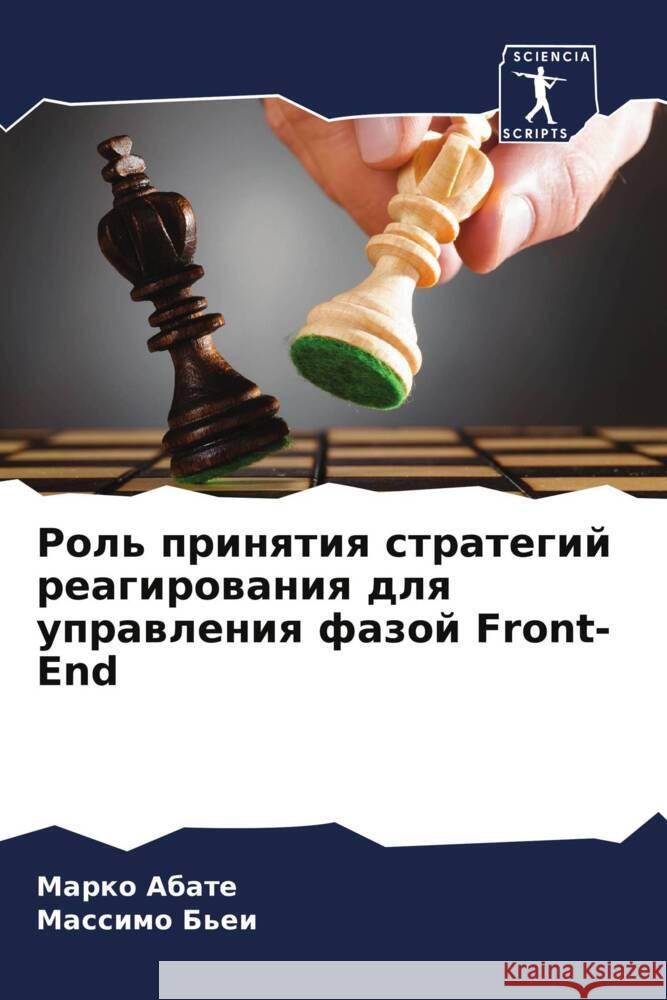 Rol' prinqtiq strategij reagirowaniq dlq uprawleniq fazoj Front-End Abate, Marko, B'ei, Massimo 9786208602888 Sciencia Scripts - książka