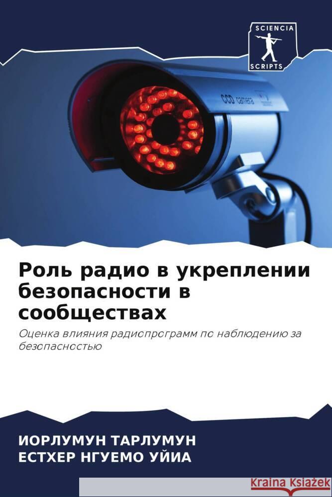 Rol' radio w ukreplenii bezopasnosti w soobschestwah Tarlumun, Iorlumun, Nguemo Ujia, Esther 9786208382308 Sciencia Scripts - książka