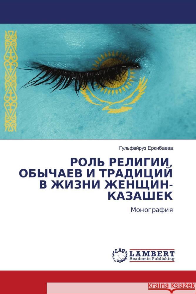 ROL' RELIGII, OBYChAEV I TRADICIJ V ZhIZNI ZhENShhIN-KAZAShEK Erkibaewa, Gul'fajruz 9786208425630 LAP Lambert Academic Publishing - książka