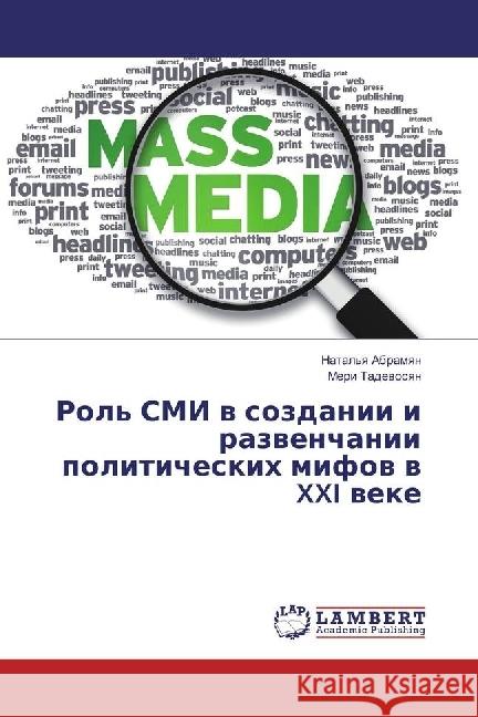 Rol' SMI v sozdanii i razvenchanii politicheskih mifov v XXI veke Tadevosyan, Meri 9786202052443 LAP Lambert Academic Publishing - książka