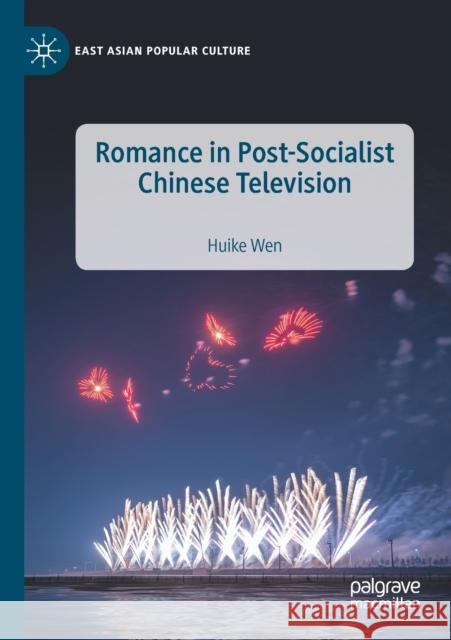 Romance in Post-Socialist Chinese Television Huike Wen 9783030477318 Palgrave MacMillan - książka