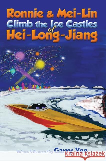 Ronnie & Mei-Lin Climb the Ice Castles of Hei-Long-Jiang Garry Yee 9798891550056 Austin Macauley Publishers LLC - książka