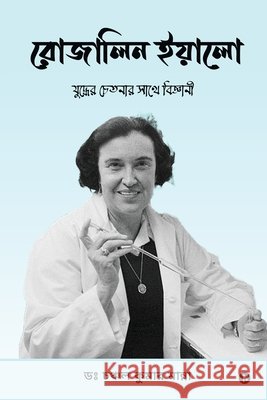 Rosalyn Yalow - Scientist with a Fighting Spirit Dr Chanchal Kumar Manna 9798892772549 Notion Press - książka
