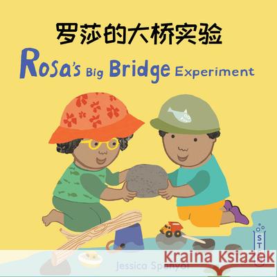 Rosa's Big Bridge Experiment (Simplified Chinese Bilingual Edition) Jessica Spanyol Jessica Spanyol Piedmont Global Language Solutions 9781786288028 Child's Play International - książka