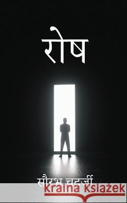 Rosh Sourabh Chatterji   9798890665157 Notion Press - książka