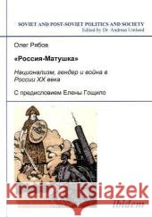 Rossiia-Matushka? : Natsionalizm, gender i voina v Rossii XX veka Riabov, Oleg 9783898214872 ibidem - książka
