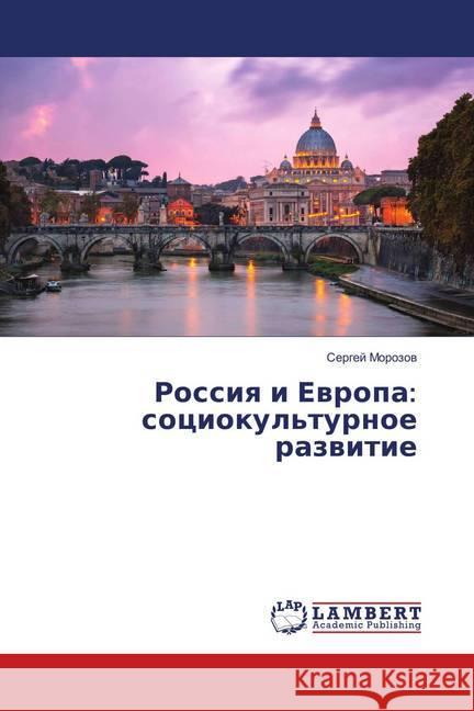 Rossiya i Evropa: sociokul'turnoe razvitie Morozov, Sergej 9786139872541 LAP Lambert Academic Publishing - książka