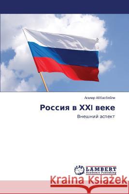 Rossiya V Khkhi Veke Abbasbeyli Agalar 9783659474347 LAP Lambert Academic Publishing - książka