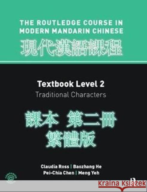 Routledge Course in Modern Mandarin Chinese Level 2 Traditional Claudia Ross 9781138405721 Routledge - książka