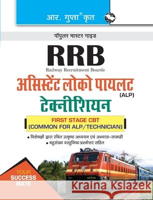 Rrb: Assistant Loco Pilot & Technician (Gr. III) Recruitment Exam Guide Rph Editorial Board 9789387604438 Ramesh Publishing House - książka