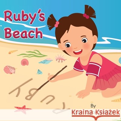 Ruby's Beach Hope Taylor Spencer Lynn Bemer Coble Jennifer Tipton Cappoen 9781946198396 PC Books - książka