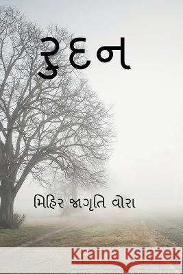 Rudan / રુદન Mihir Jagruti   9798889867210 Notion Press - książka