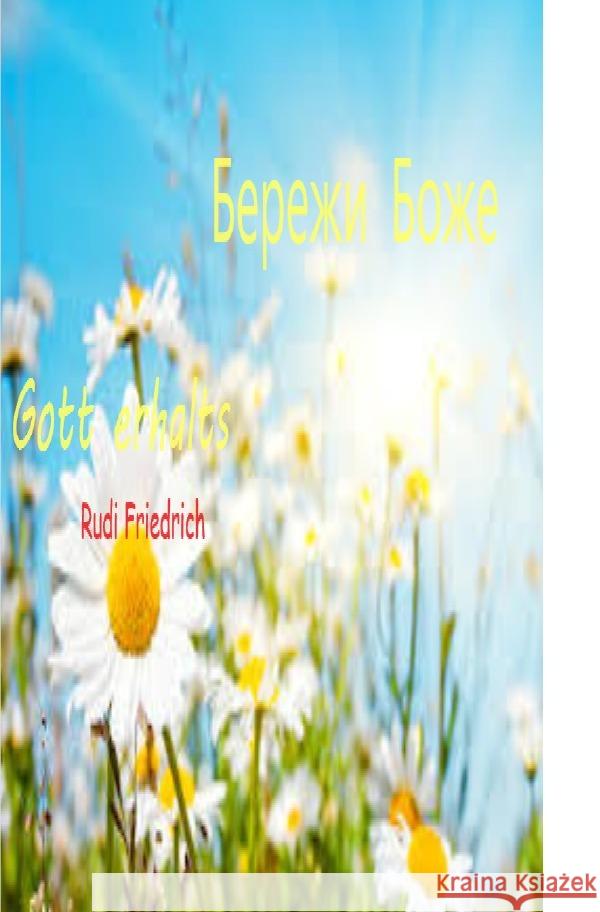 Rudolf Alois Friedrich Friedrich, Rudolf, Glory, Powerful, Paix, Loup 9783759802200 epubli - książka