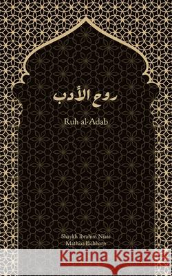 Ruh al-Adab Ibrahim Niass Mathias Eichhorn 9783911613194 Mathias Eichhorn - książka