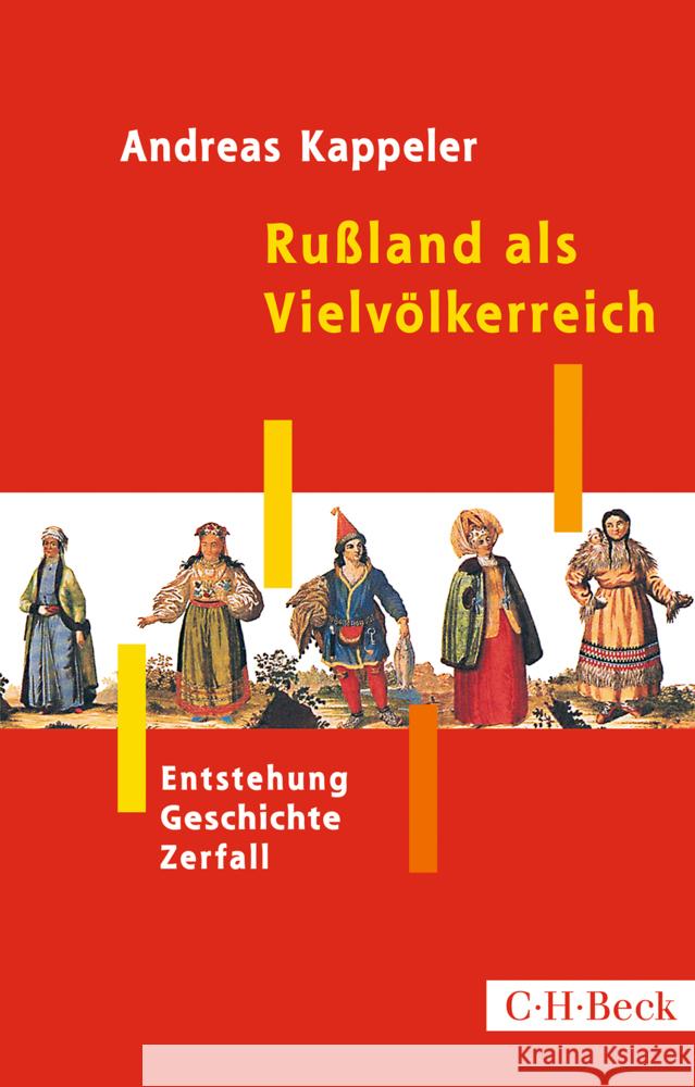 Rußland als Vielvölkerreich : Entstehung - Geschichte - Zerfall Kappeler, Andreas 9783406743146 Beck - książka