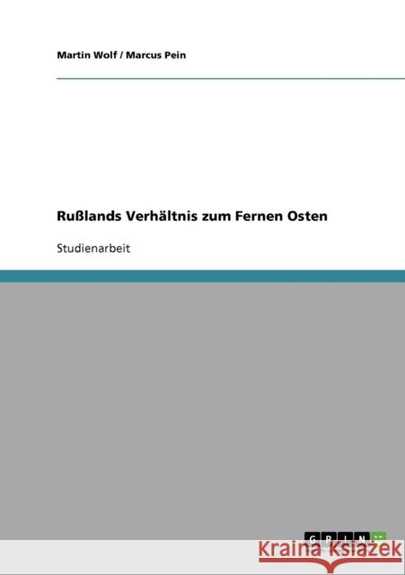 Rußlands Verhältnis zum Fernen Osten Wolf, Martin 9783638717274 Grin Verlag - książka