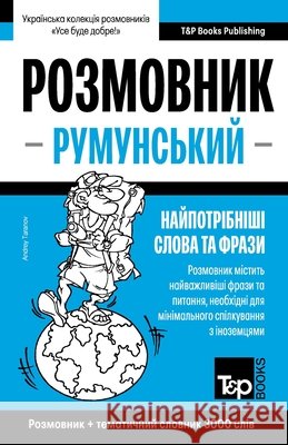 Румунський розмовник і тематичн& Andrey Taranov 9798329144697 Independently Published - książka